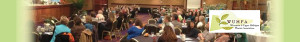 WUMFA Annual Meeting